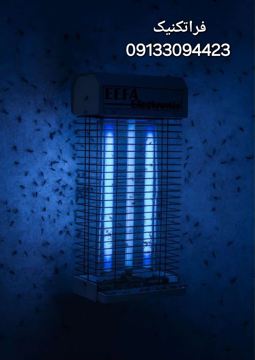 خرید حشره‌کش برقی صنعتی در اصفهان 