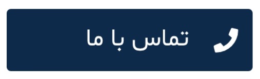 خرید حشره‌کش برقی صنعتی در اصفهان 