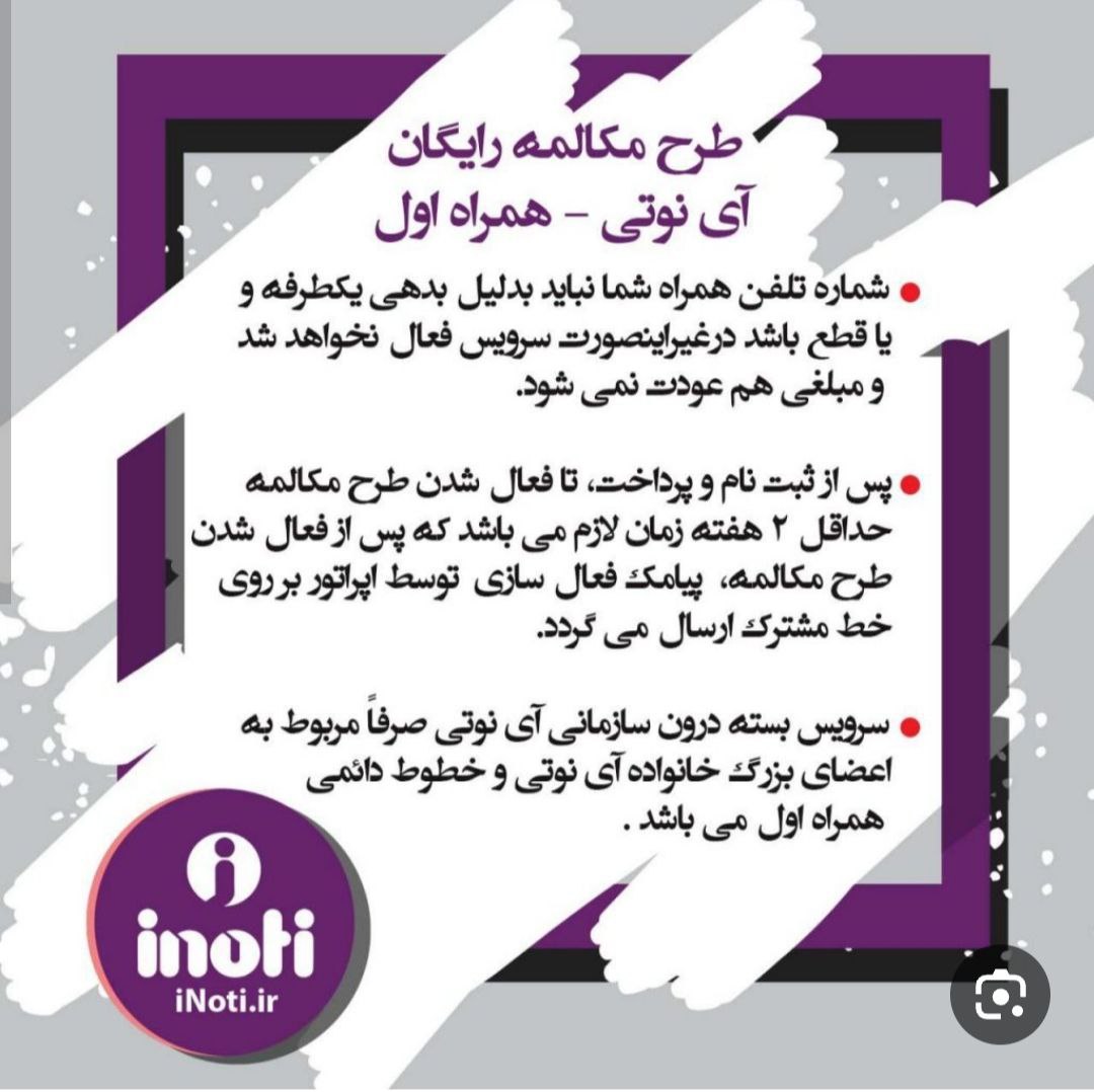 آزاده طاهری کارشناس کسب و کار در اصفهان