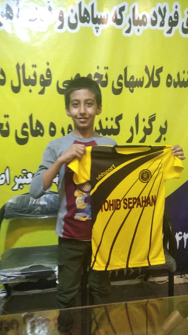 مربی فوتبال اصفهان