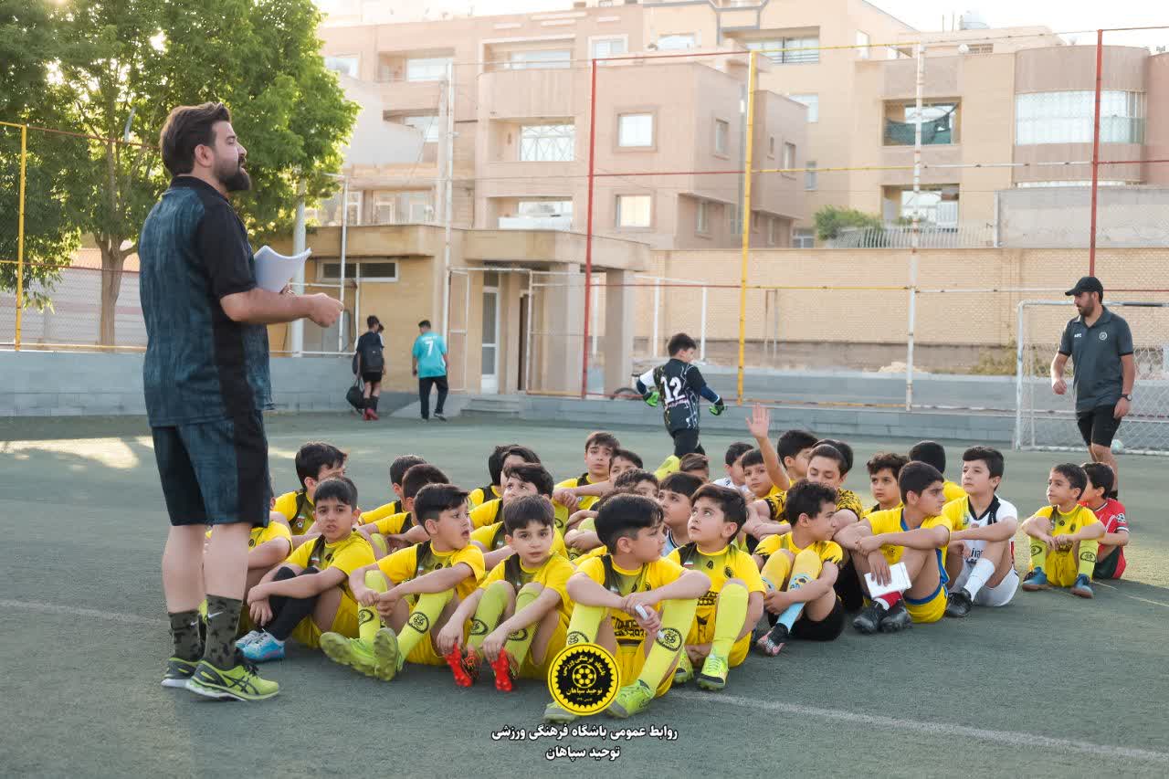 مربی فوتبال اصفهان