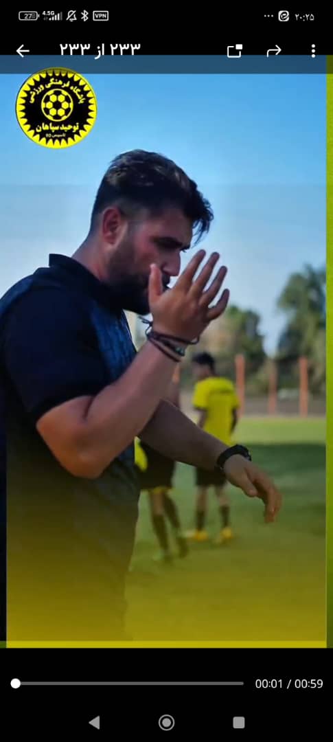 تست فوتبال اصفهان