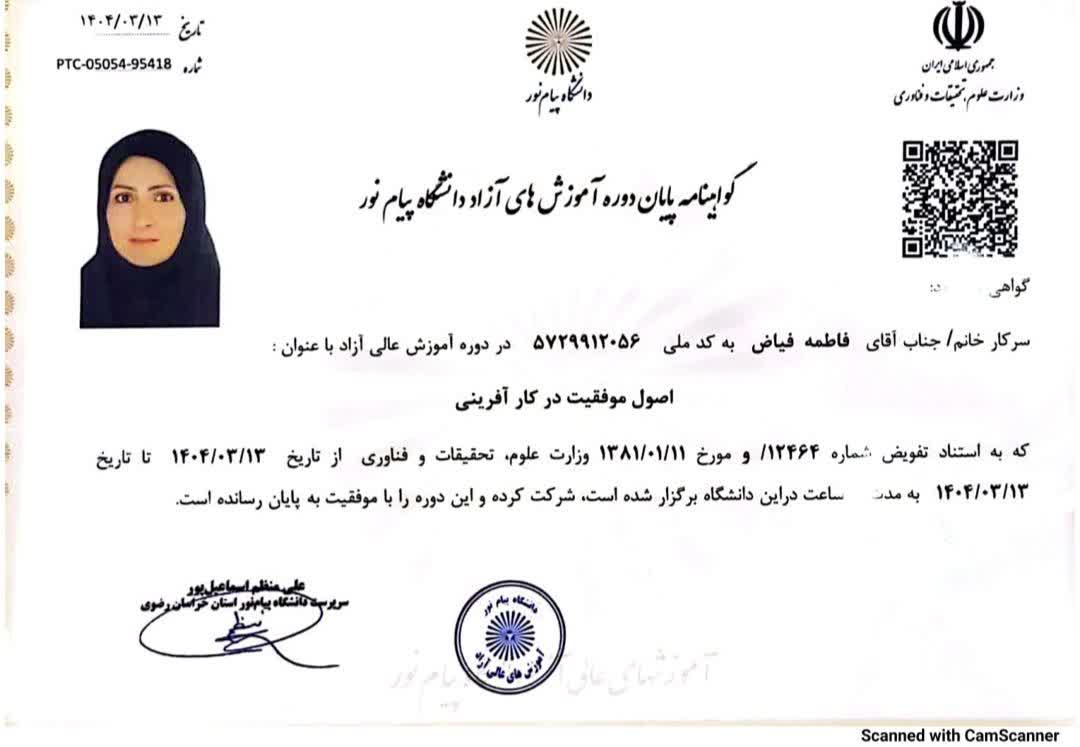 آموزش خیاطی صفر تا صددر منزل بدون پرو09150472683