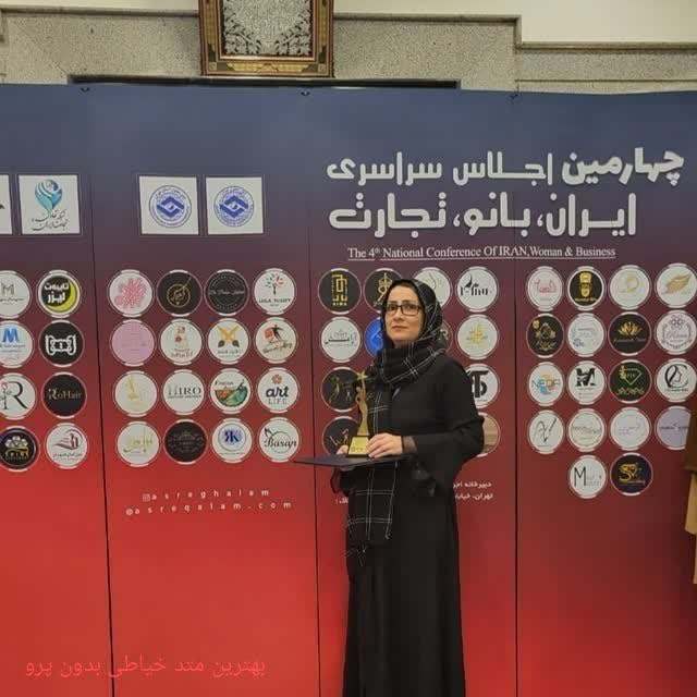 آموزش خیاطی صفر تا صددر منزل بدون پرو09150472683