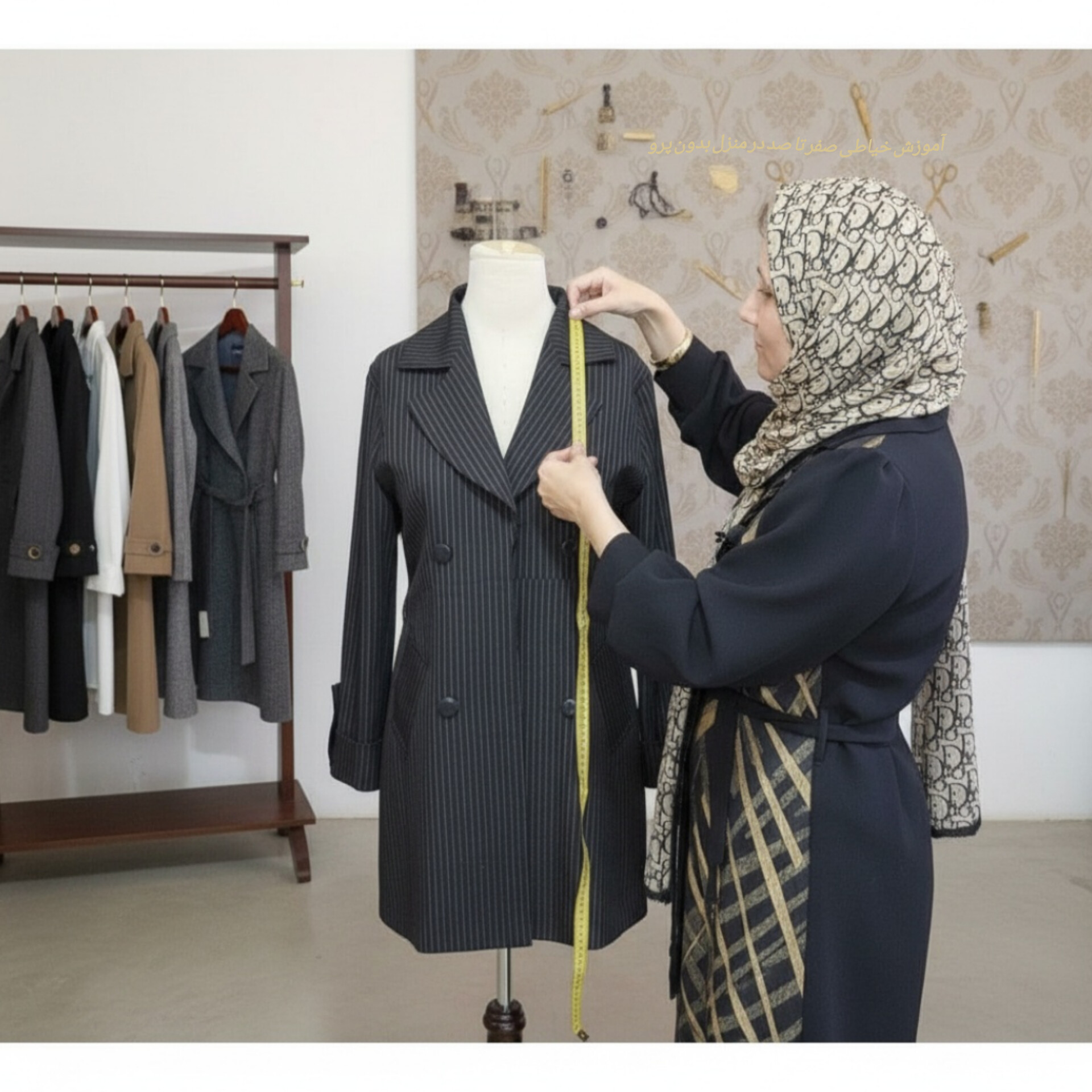 آموزش خیاطی صفر تا صد در منزل بدون پرو