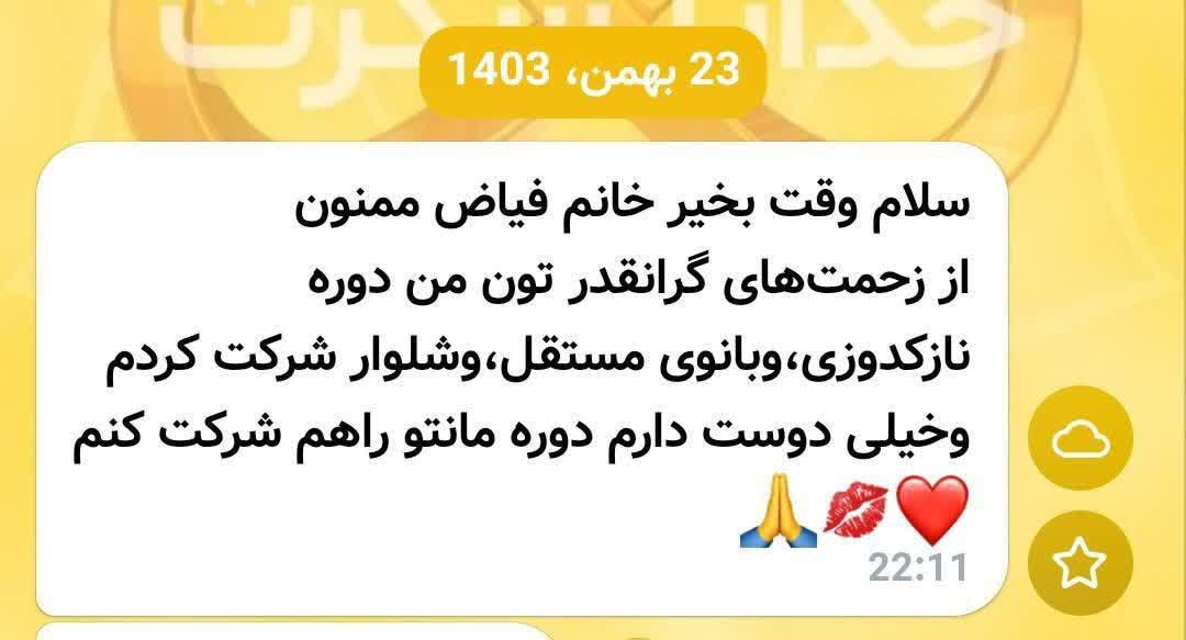 آموزش خیاطی صفر تا صد در منزل بدون پرو