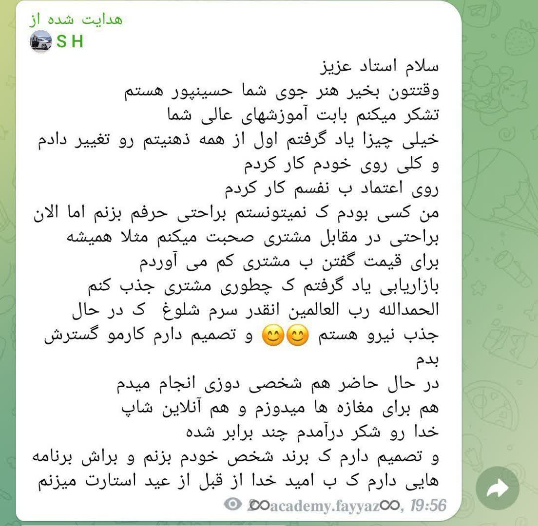 آموزش خیاطی صفر تا صد در منزل بدون پرو