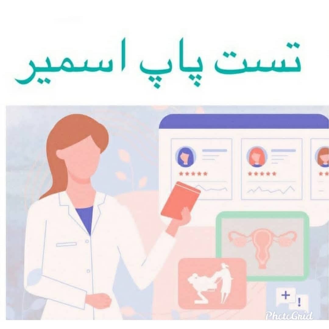 دکتر سیده رابعه روحانی