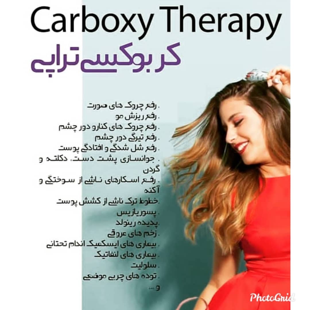 دکتر سیده رابعه روحانی