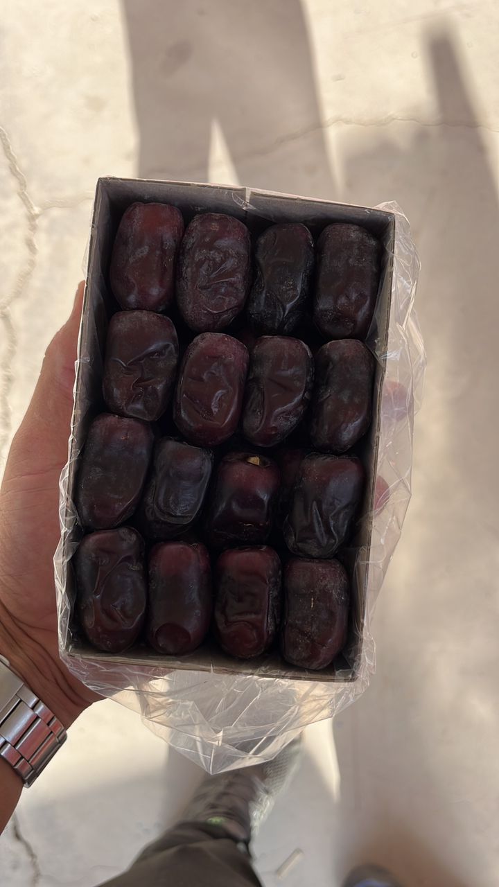 خرما مضافتی