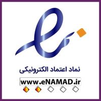 حسین سرشومی