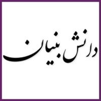 حسین سرشومی