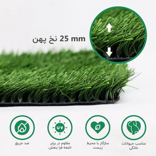 موکت ارزان در رشت