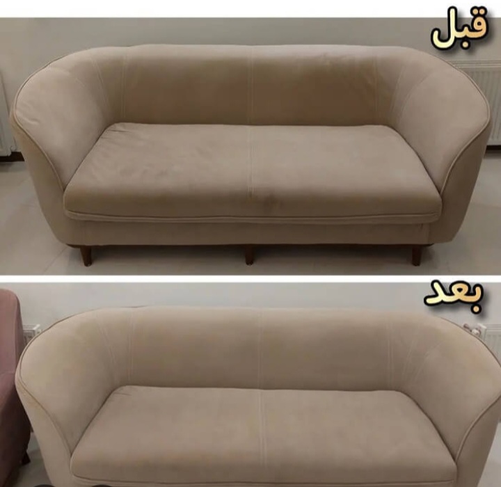 قالیشویی در رشت