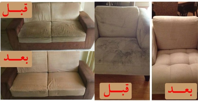 قالیشویی در رشت