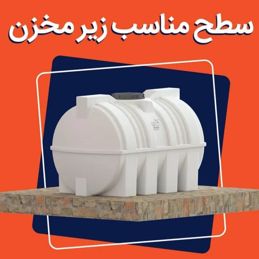 فروش تانکر آب در ساوه 