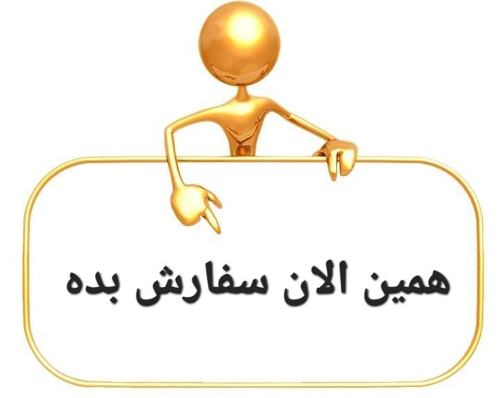 فروش تانکر آب در ساوه