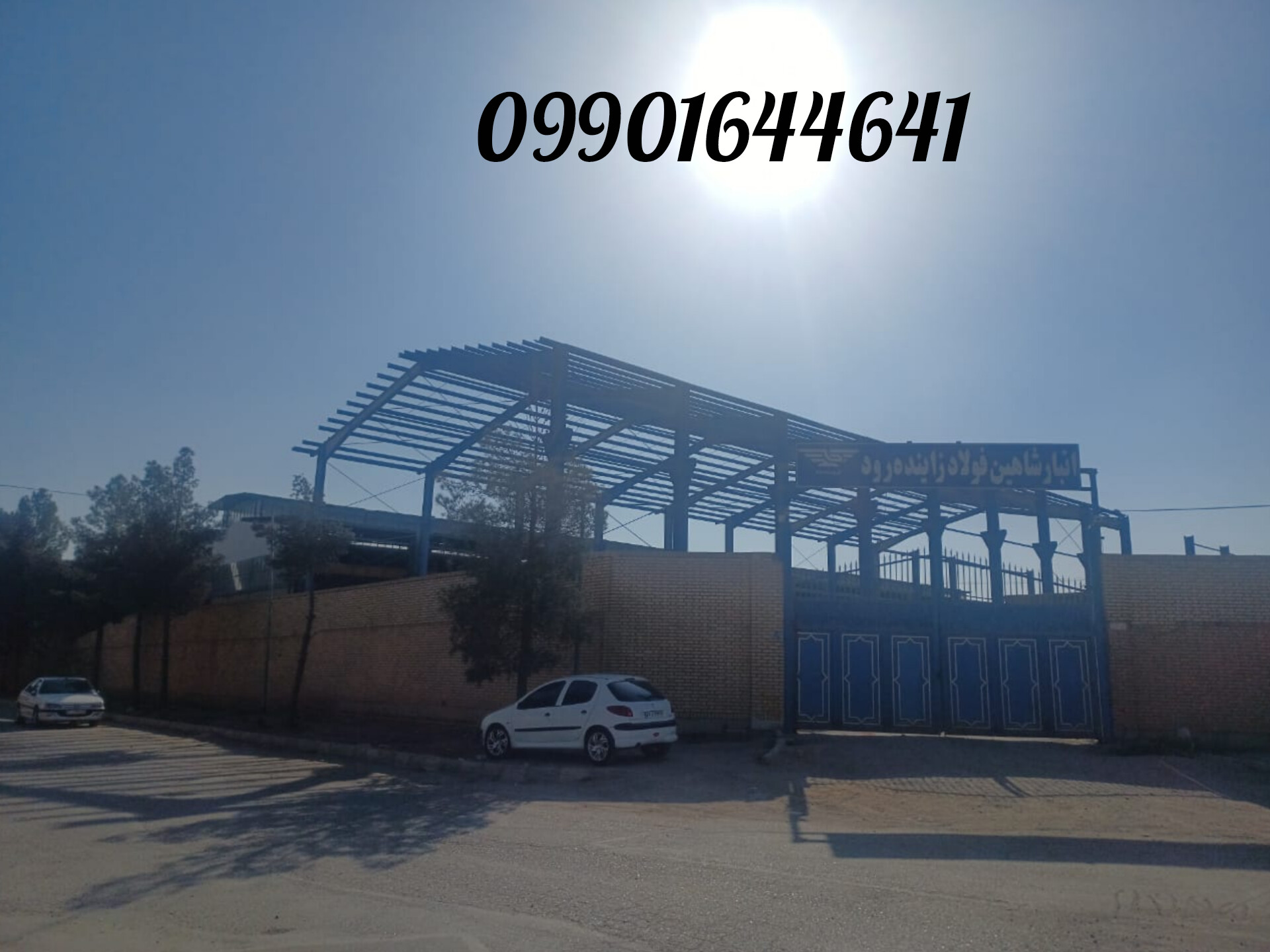 نصب سوله اصفهان