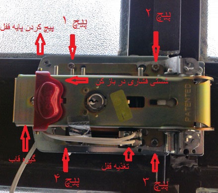 نصب قفل برقی در شهریار
