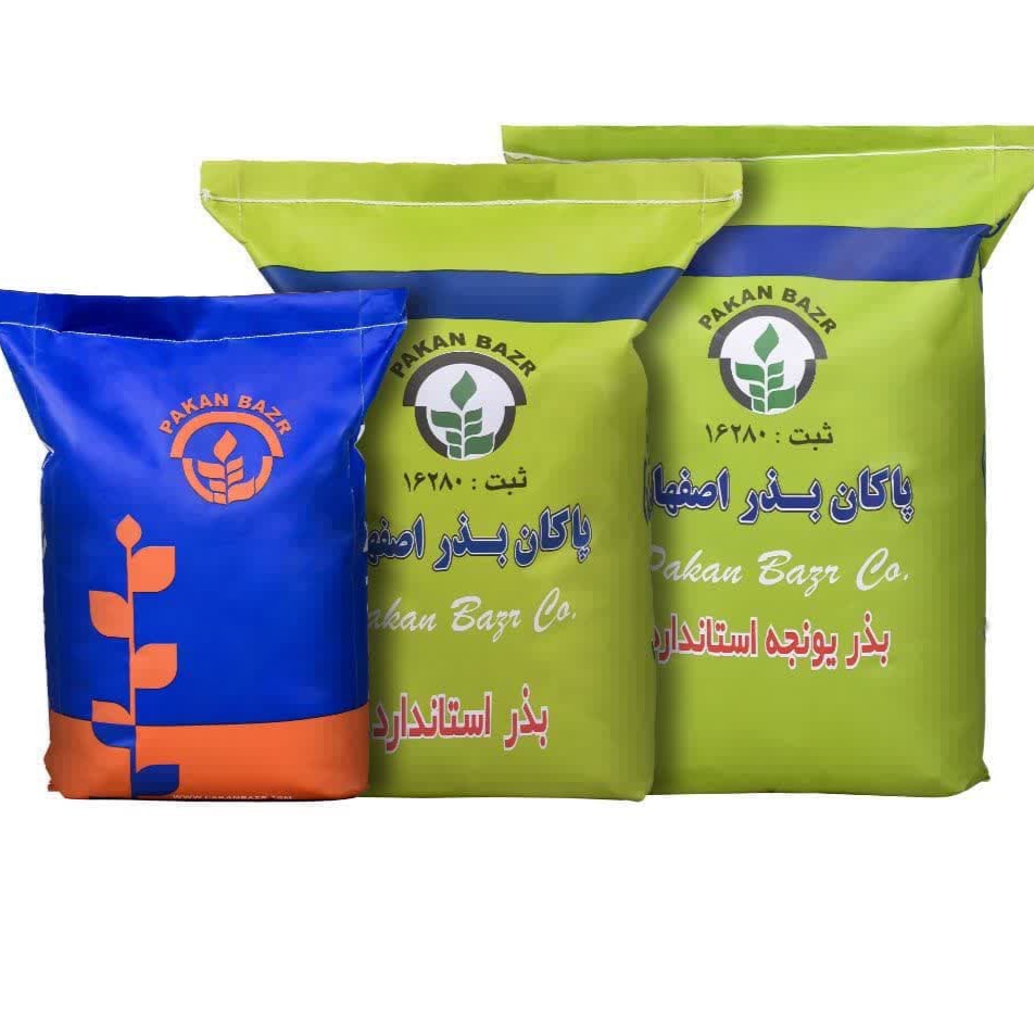 فروش بذر یونجه همدانی