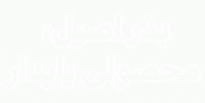 خرید و فروش بذر هیبرید خیار