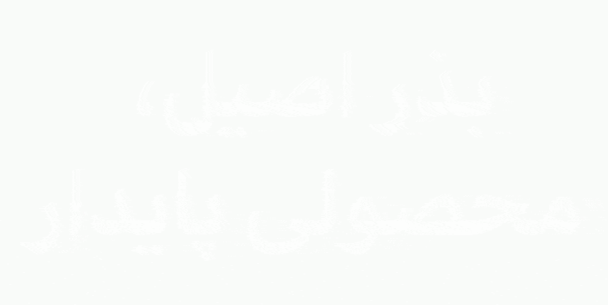 خرید و فروش بذر گل های زینتی