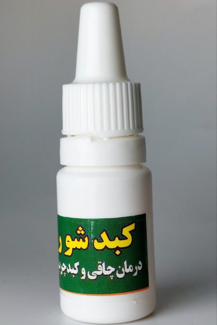 خرید دارو ومکمل