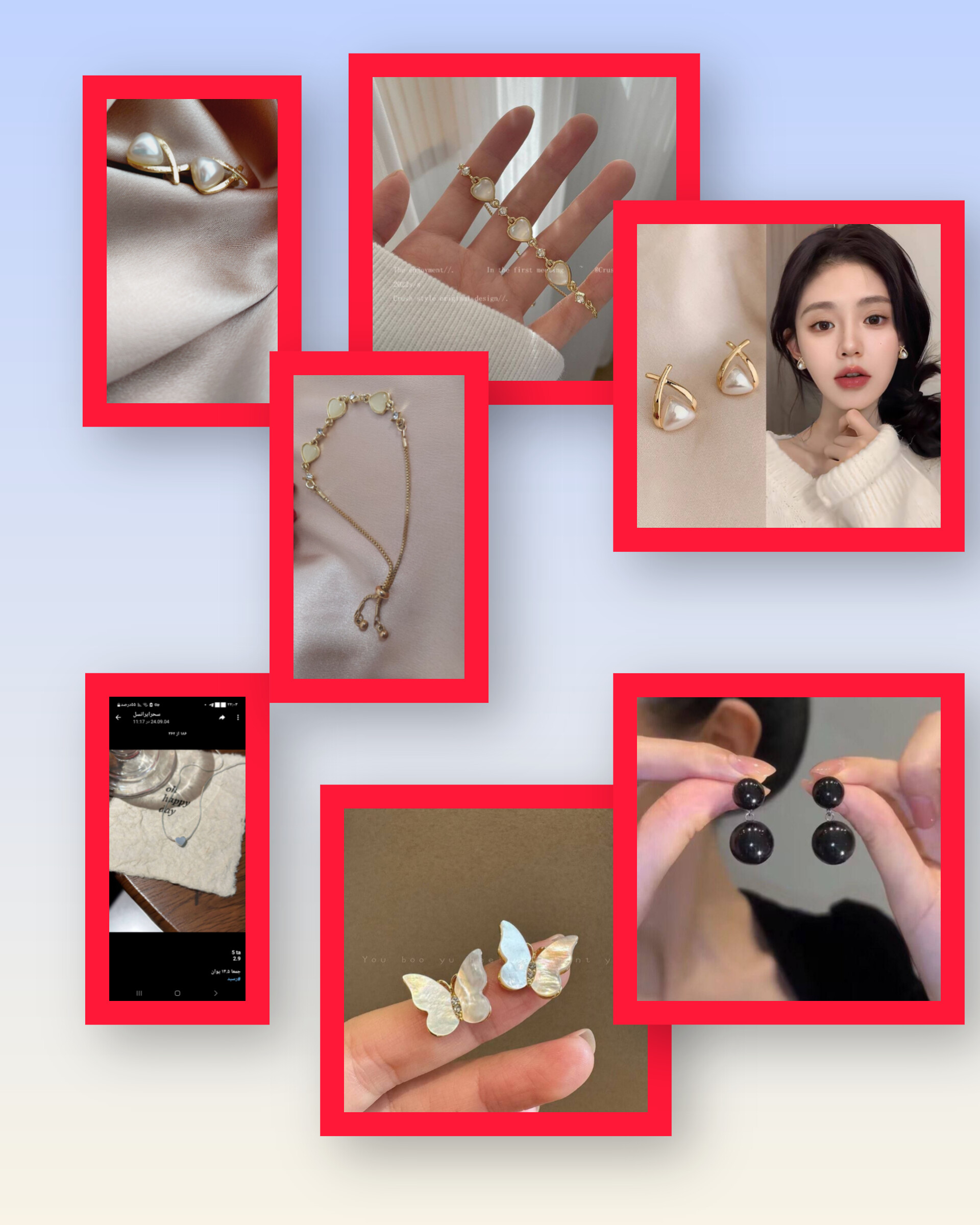 شاین اکسسوری