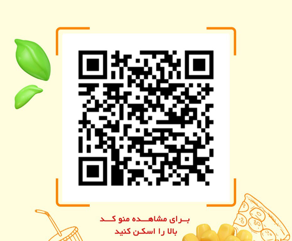 تهیه غذا در کرمان