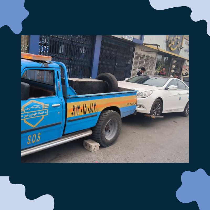 امداد خودرو در فولاد شهر