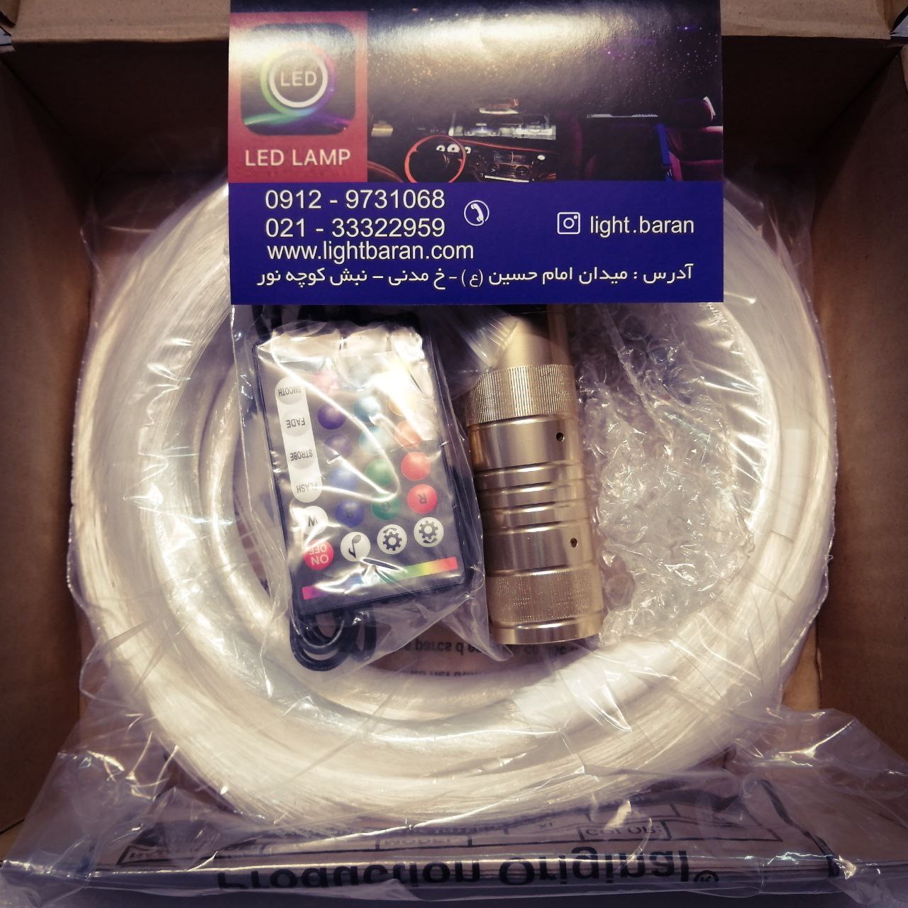 محمد رضا زارعان آدر منا بادی