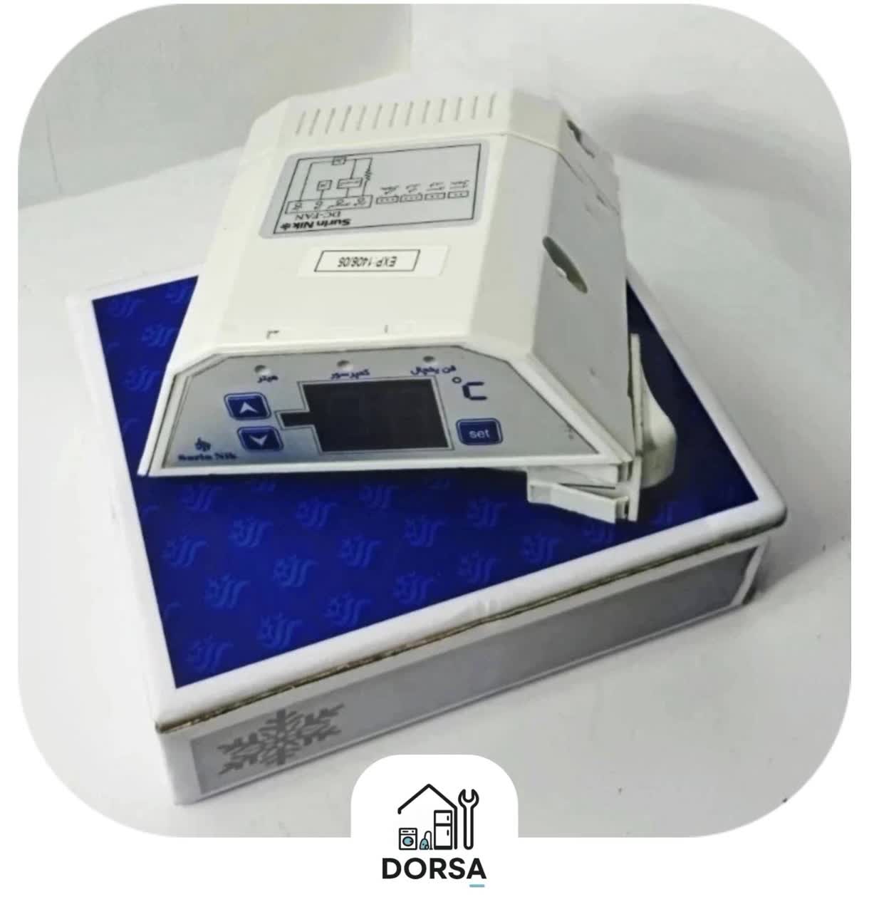 برد همه کاره یخچال