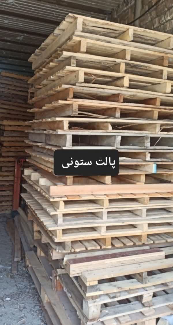 پالت چوبی وفشرده