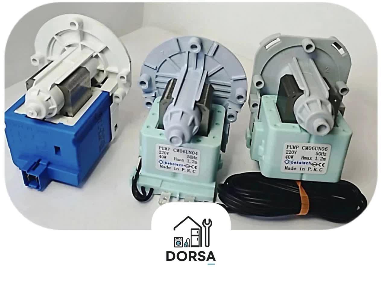 پمپ لباسشویی