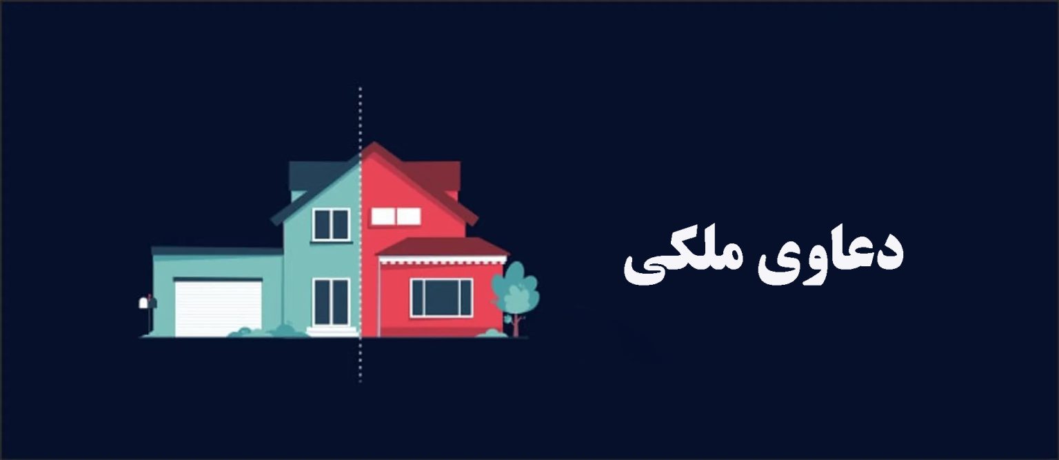 وکالت‌ در‌ کل‌ شهرهای‌ ایران