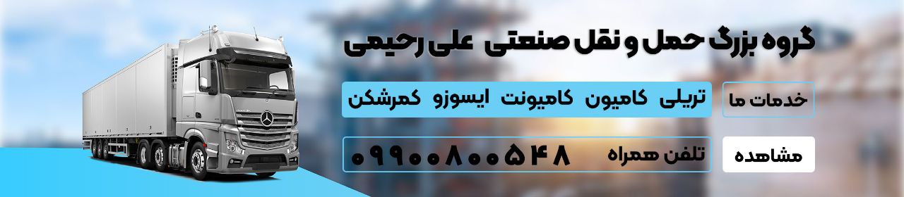 باربری کنگان