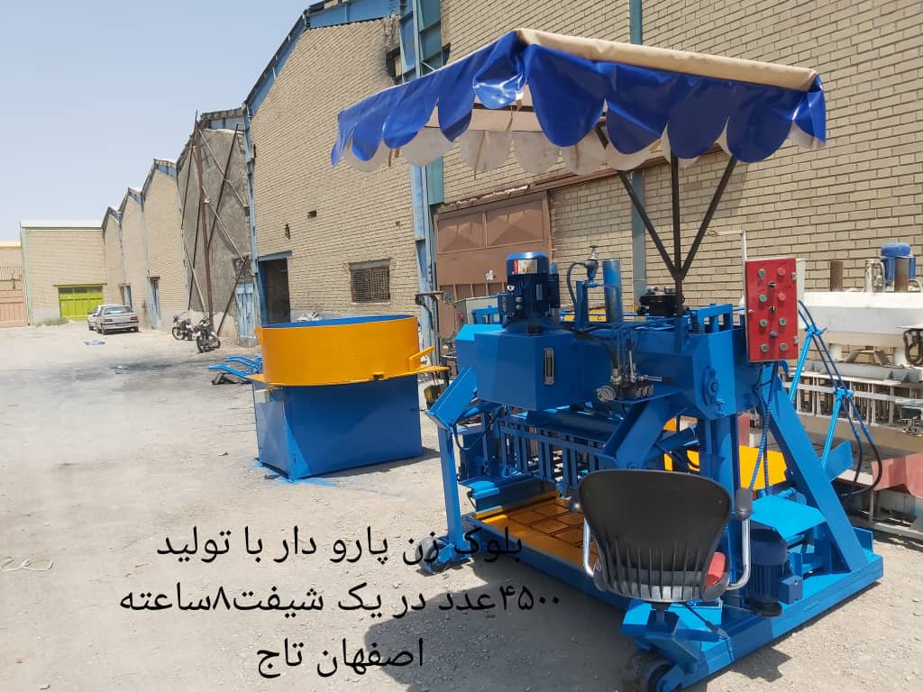 بلوک زنی منطقه خاص