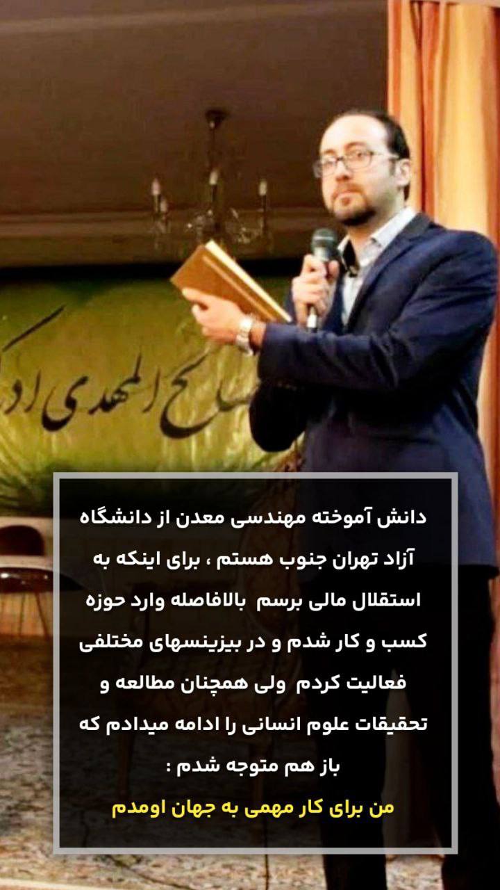 مهدی درافشان لایک کوچینگ در تهران