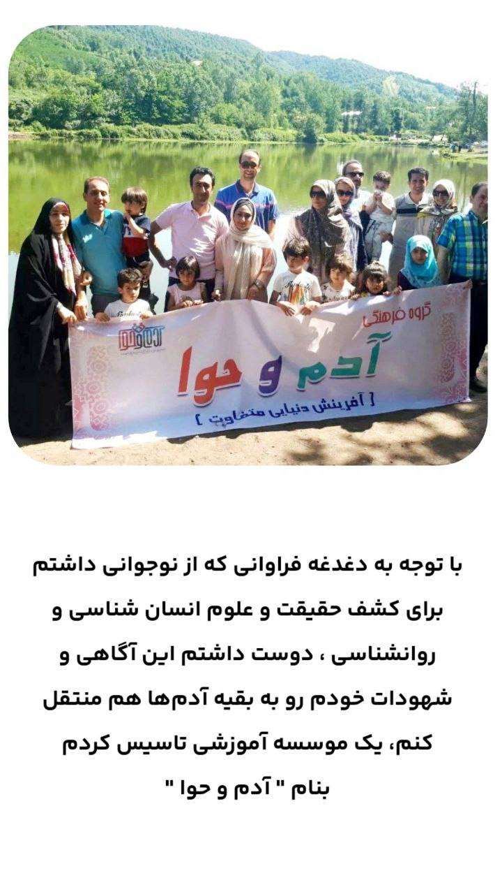 مهدی درافشان لایک کوچینگ در تهران