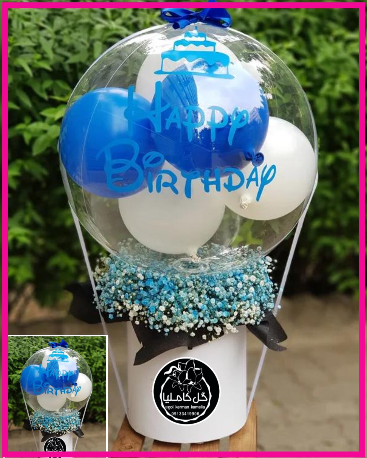 بهترین گلفروشی در کرمان