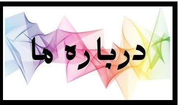 بهترین گلفروشی در کرمان