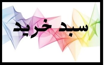 بهترین گلفروشی در کرمان