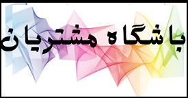 بهترین گلفروشی در کرمان