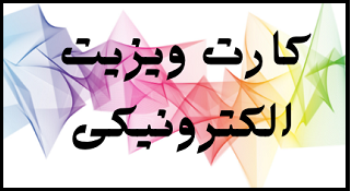 بهترین گلفروشی در کرمان