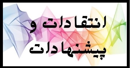 بهترین گلفروشی در کرمان