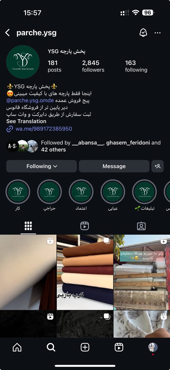 فروش پارچه قسطی با شرایط آسان