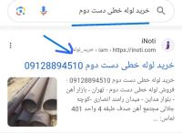 سحر راد
