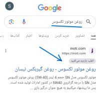 سحر راد