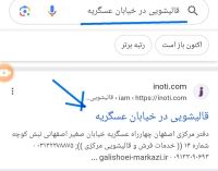سحر راد