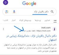 سحر راد